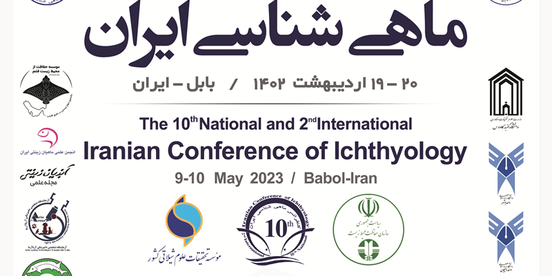 QECI sponsors the 10th National and 2nd International Iranian Conference of Ichthyology